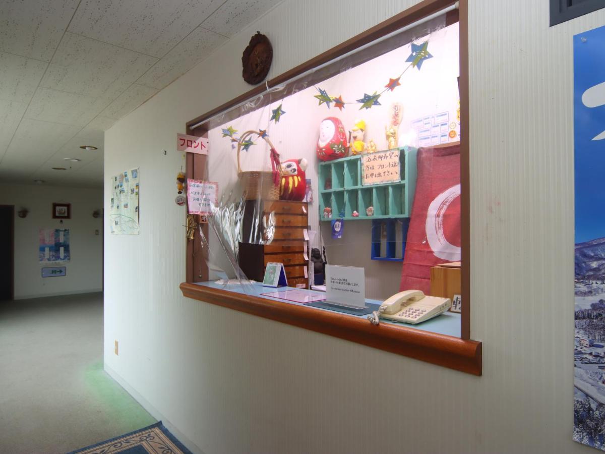 Star Hotel Akakura ميوكو المظهر الخارجي الصورة